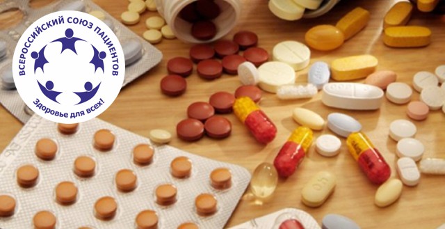 Льгота вне очереди