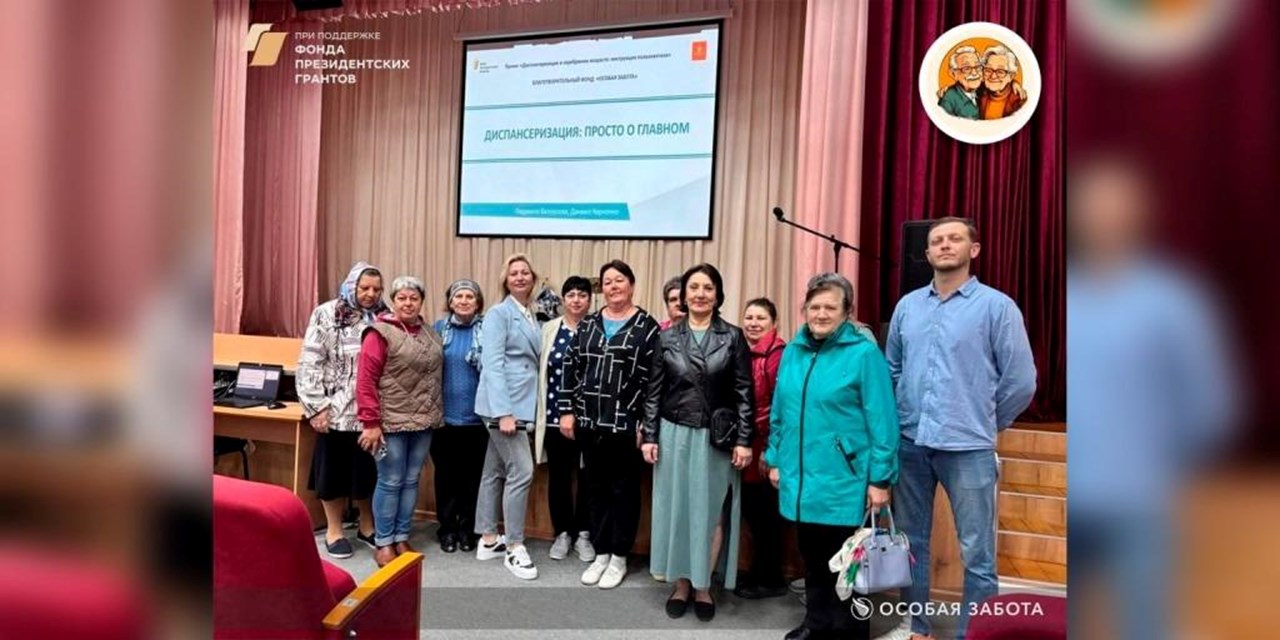 16.06.2025 Проект «Диспансеризация в серебряном возрасте: инструкция пользователя» помогает липчанам заботиться о здоровье