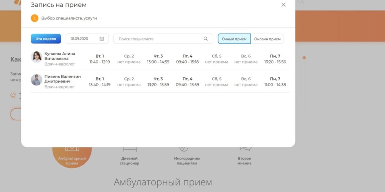 28.08.2020 Санкт-Петербург. О работе ГЦРС СПб