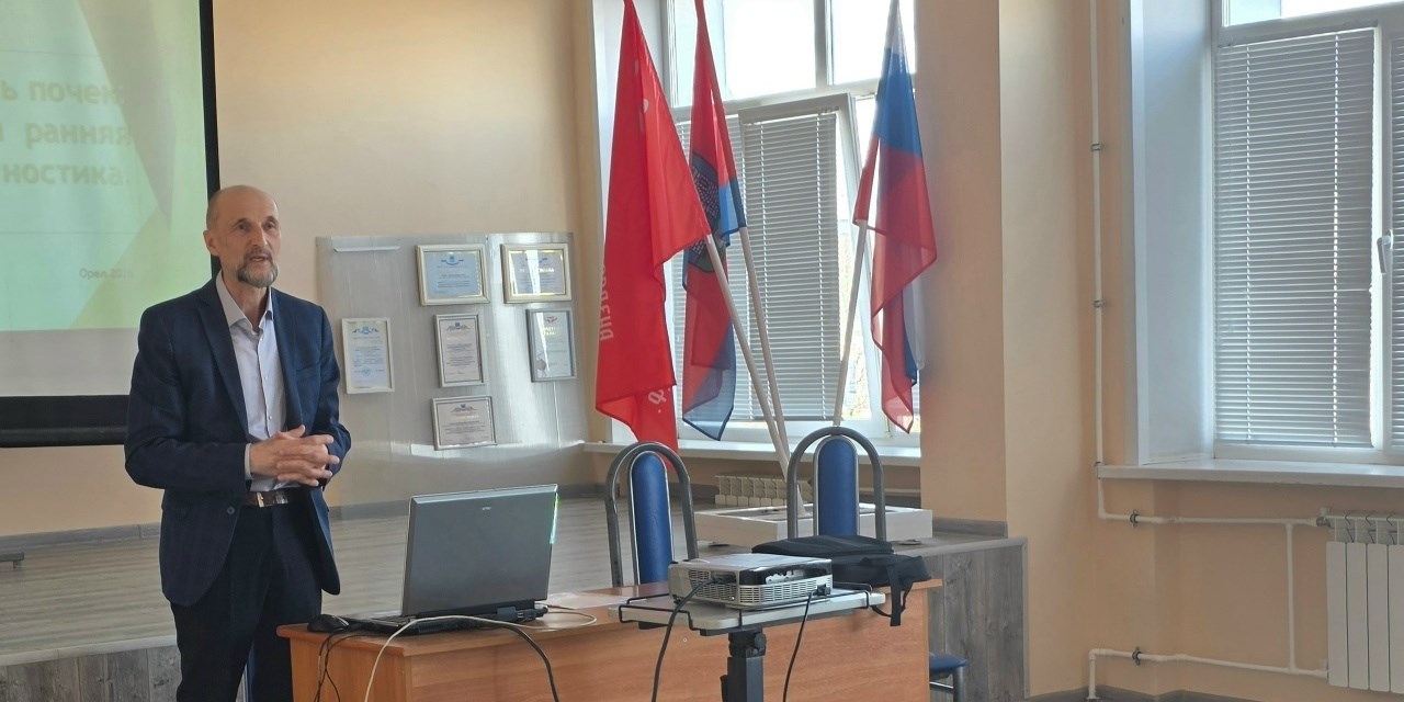 Орловская область отметила День почки: лекции, советы и забота о здоровье