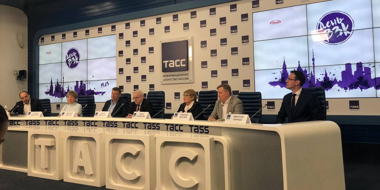 21.05.2019 Москва. Состоялась пресс-конференция, приуроченная к Всемирному Дню ВЗК