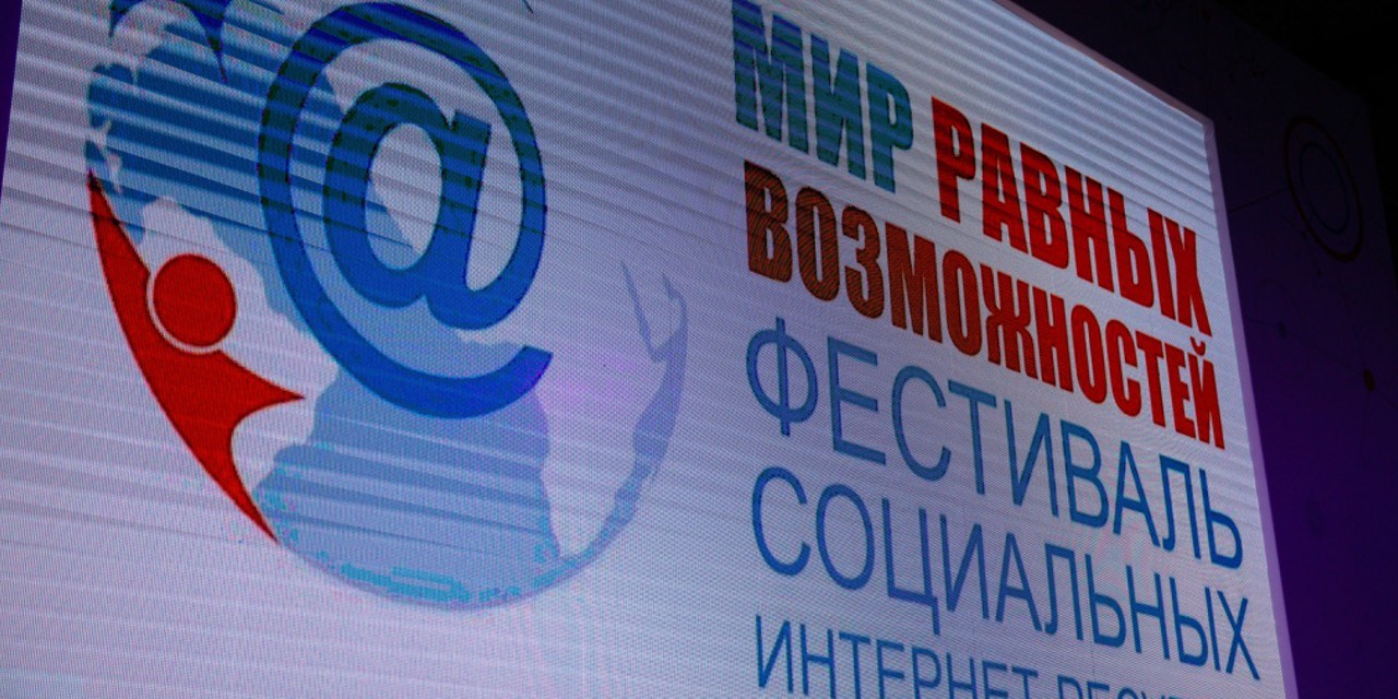 Поздравляем портал ВСП