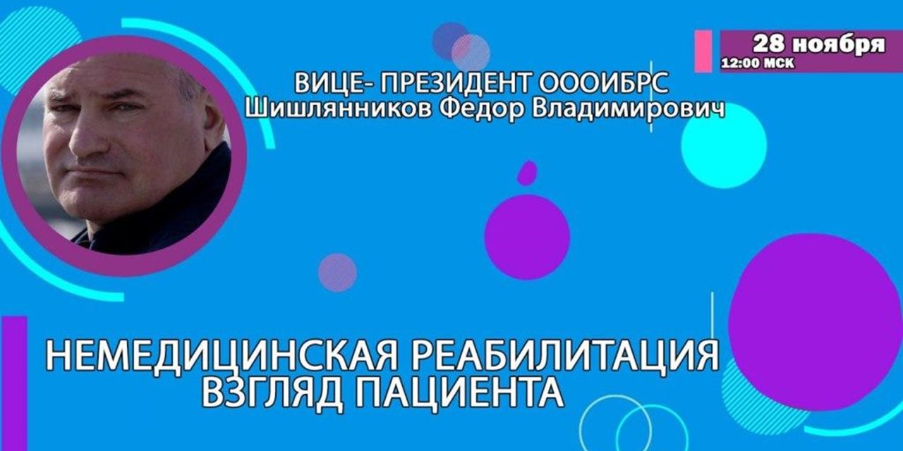 25.11.2022 Пойми меня. Приглашение на вебинар (28 ноября)