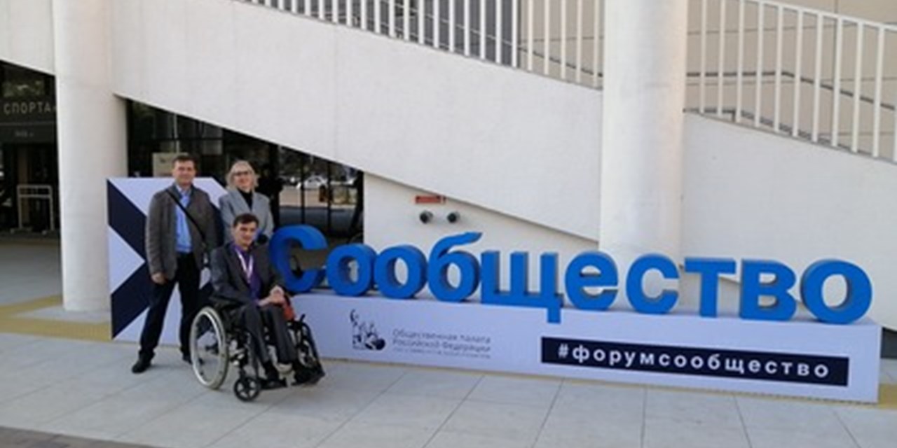 29-30.08.2023 Самара. Участие в Форуме «Сообщество»