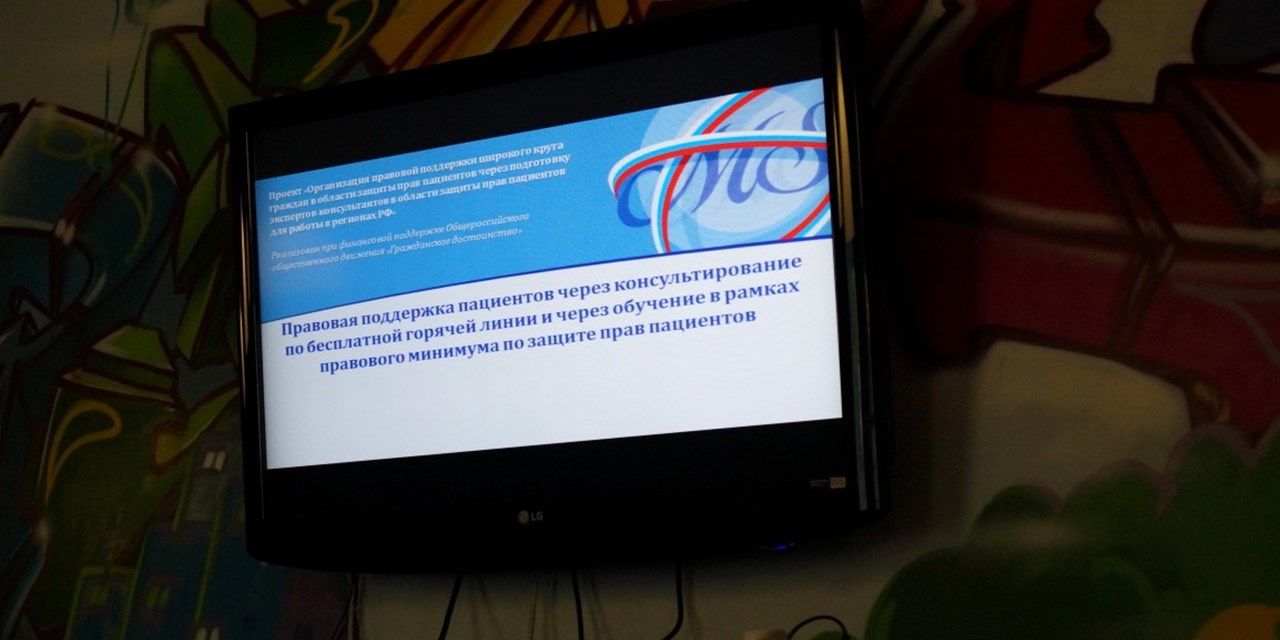 Омск. Круглый стол