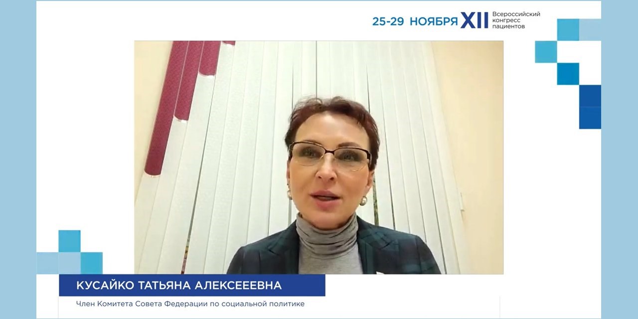 13.12.2021 Позитивный опыт Московской области в оказании помощи пациентам с рассеянным склерозом предложено распространить на всю страну