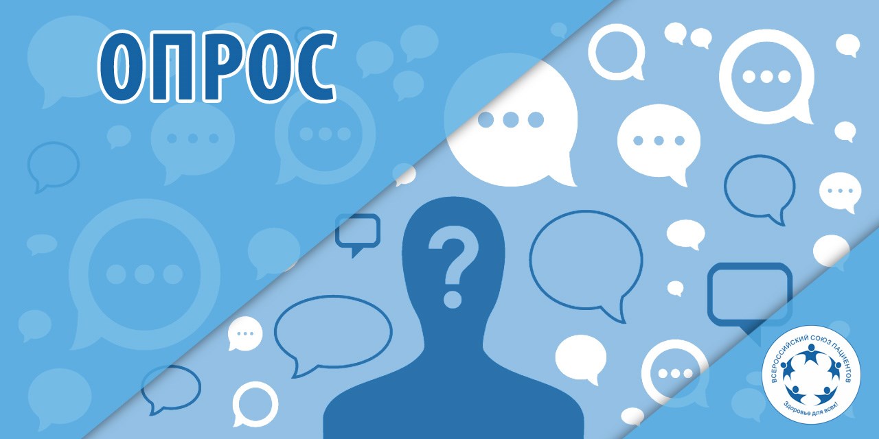 29.04.2026 Результаты социологического исследования