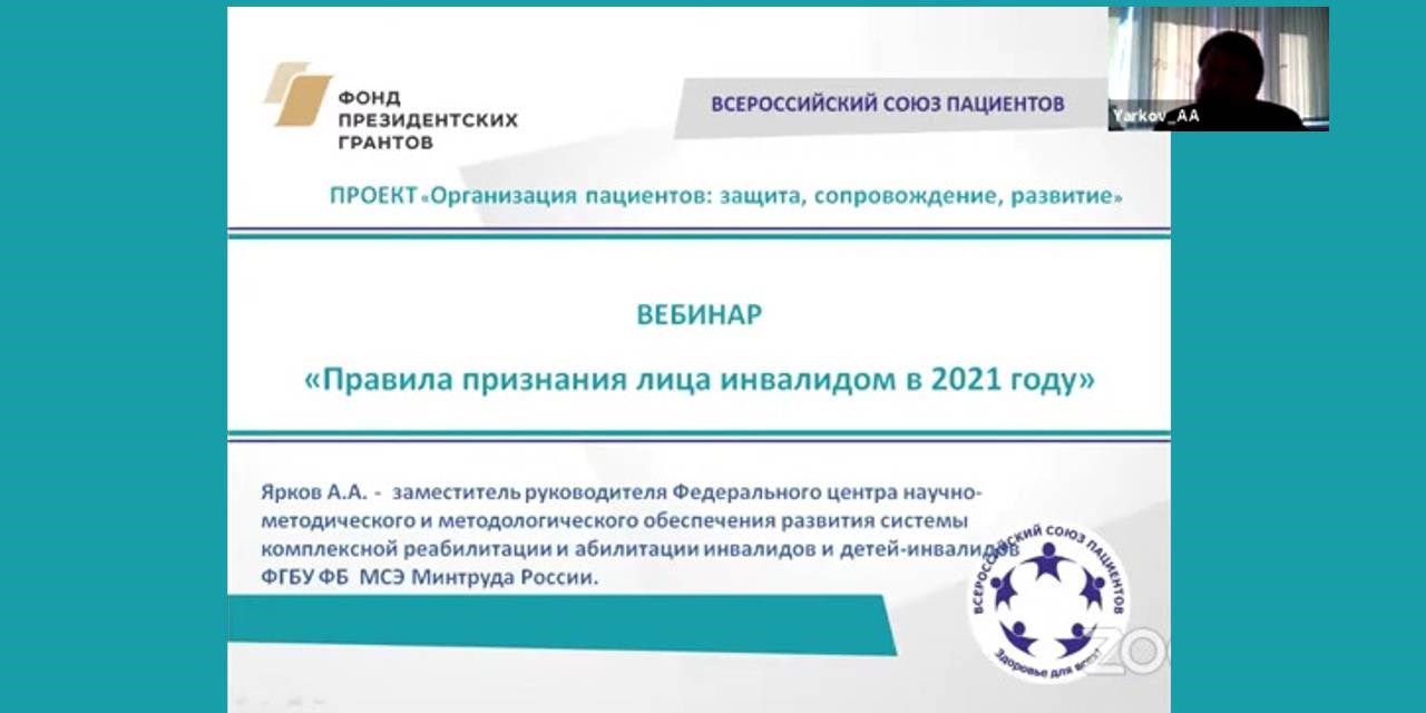 10.05.2021 Москва. Школа правовой грамотности