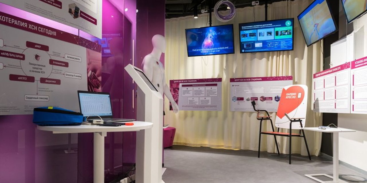 23.12.2020 Москва. В Центре Инноваций и Интернета вещей в Здравоохранении в «Сколково» открылись пять новых терапевтических зон