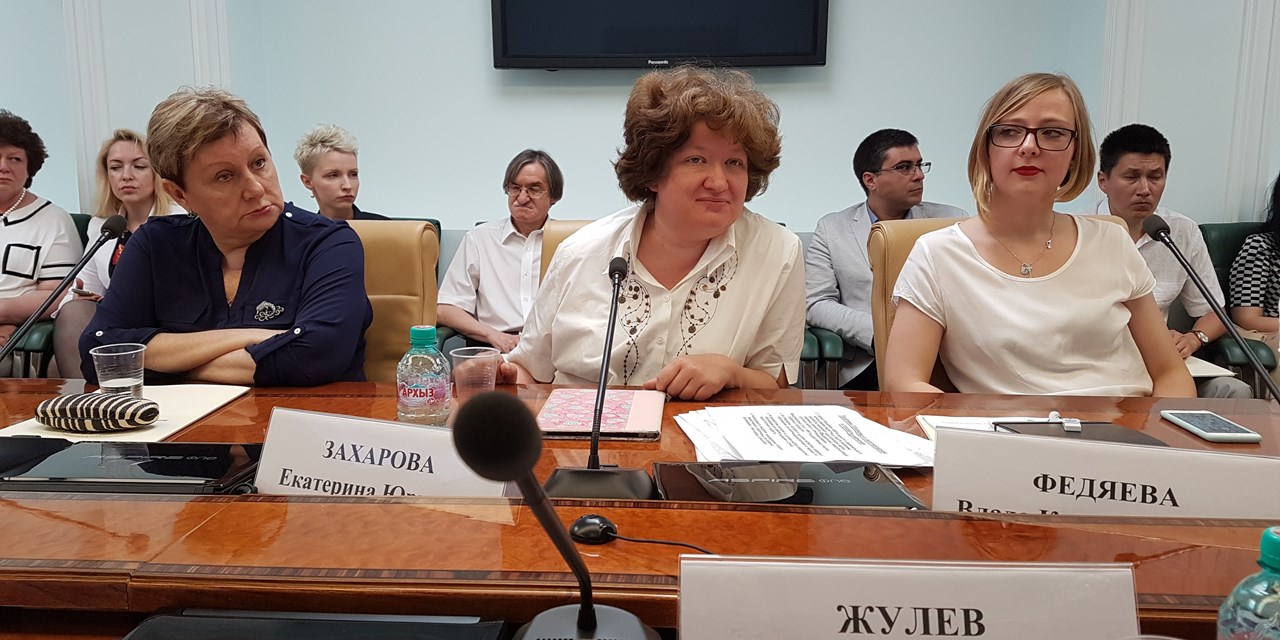 Заседание Экспертного совета по здравоохранению Комитета Совета Федерации по социальной политике