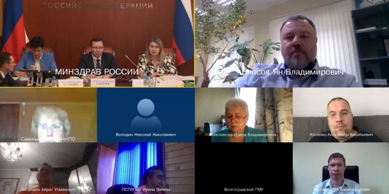 Москва. 4 и 5 августа 2021 г. состоятся заседания Комиссии МЗ РФ по формированию лекперечней для медприменения