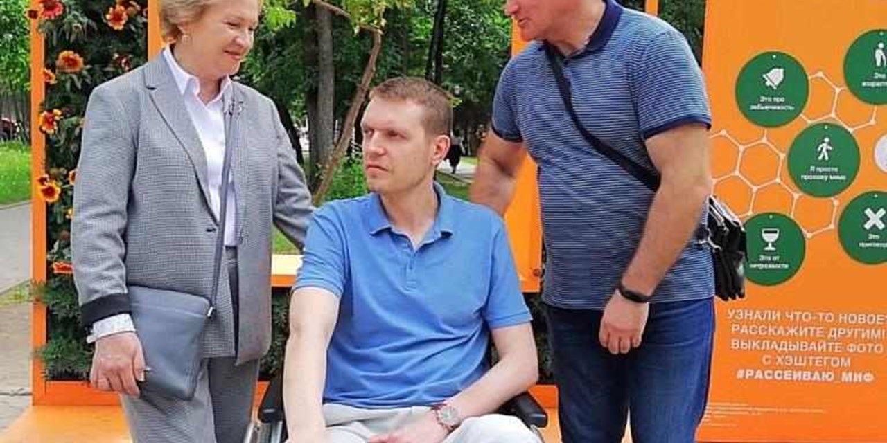 31.05.2022 Новосибирск. Рассей Миф