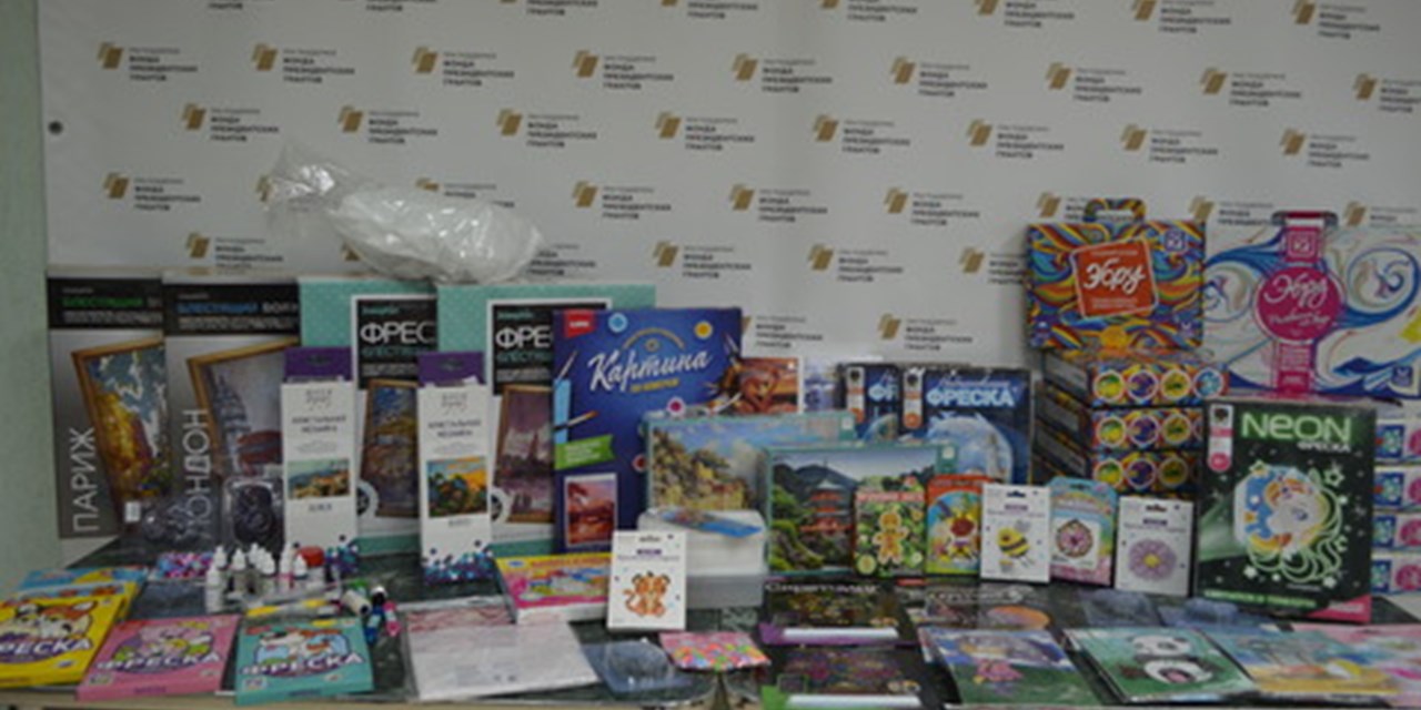 28.02.2023 Самара. Реализация проекта «Только ВПЕРЕД!»