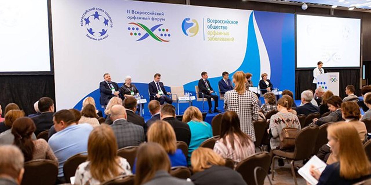 17.08.2020 Москва. Резолюция II Всероссийского орфанного форума