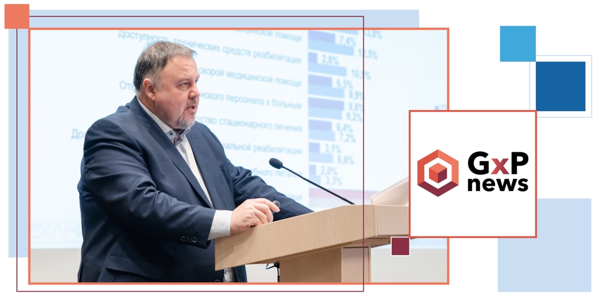 Всероссийский союз пациентов: государство должно поддерживать госаптеки в отдаленных регионах