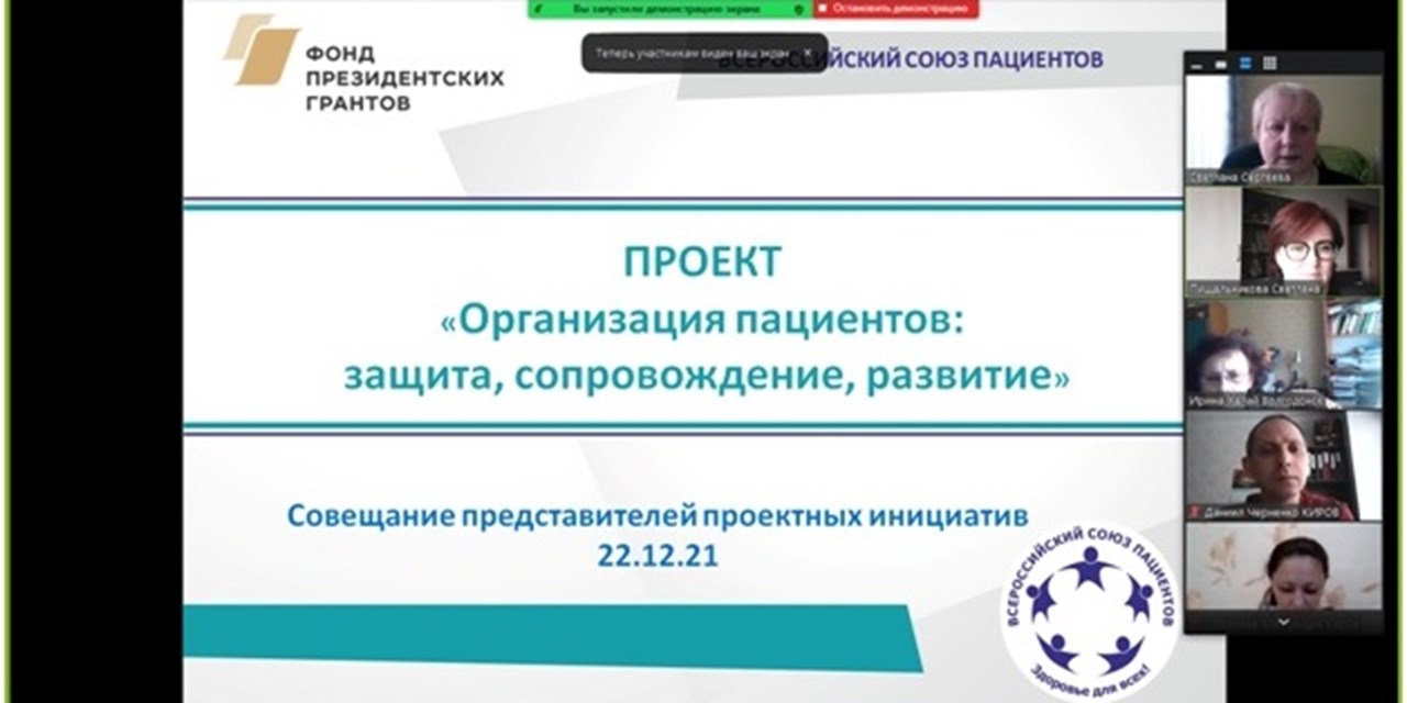 22.12.2021 Подведение итогов проектных инициатив