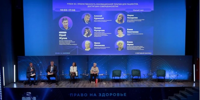 Проблемы восстановительной медицины