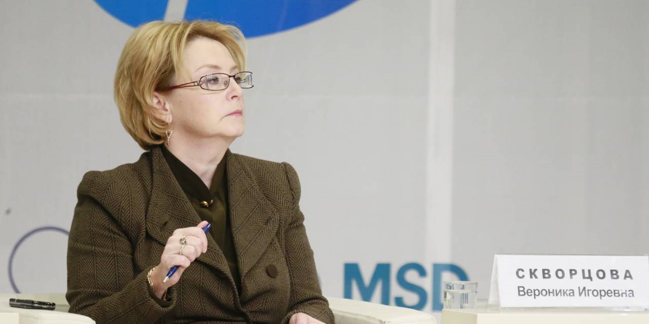 11.10.2013 Письмо министра здравоохранения РФ