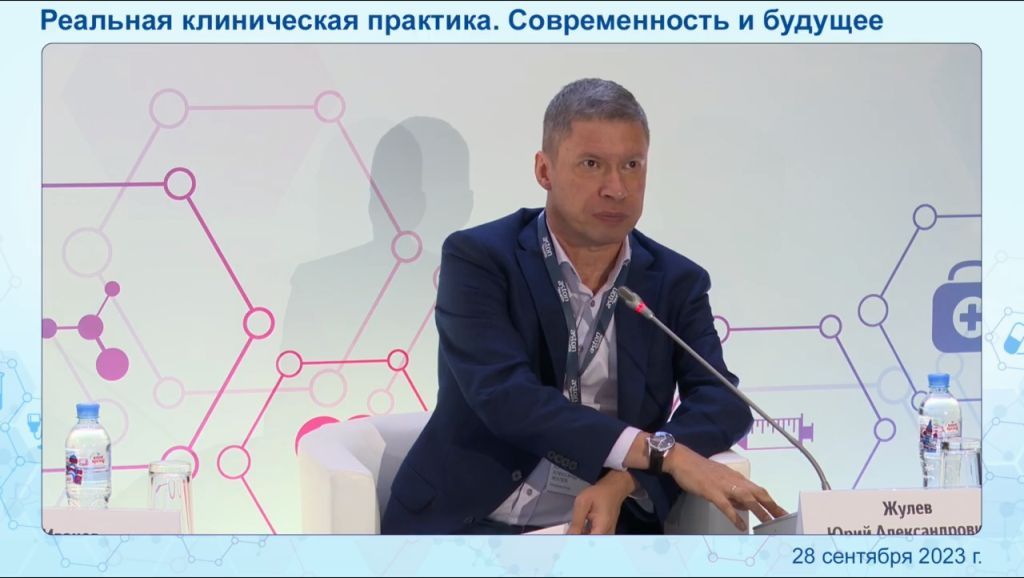 28.09.2023 Юрий Жулёв: Real World Data может улучшить работу системы здравоохранения