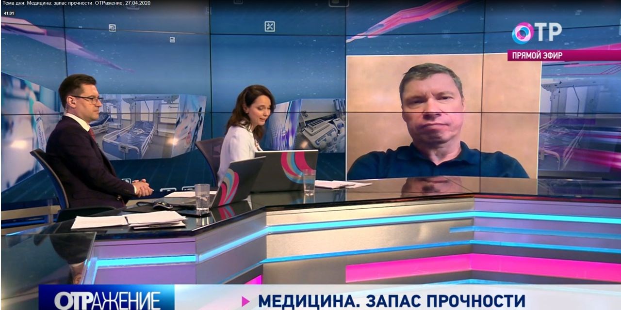 27.04.2020 Москва. Медицина: запас прочности