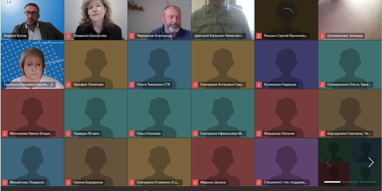 27.05.2023 Москва. Встреча членов региональных Общественных комиссий ГБ МСЭ с членами федеральной Общественной комиссии при ФБ МСЭ Минтруда России